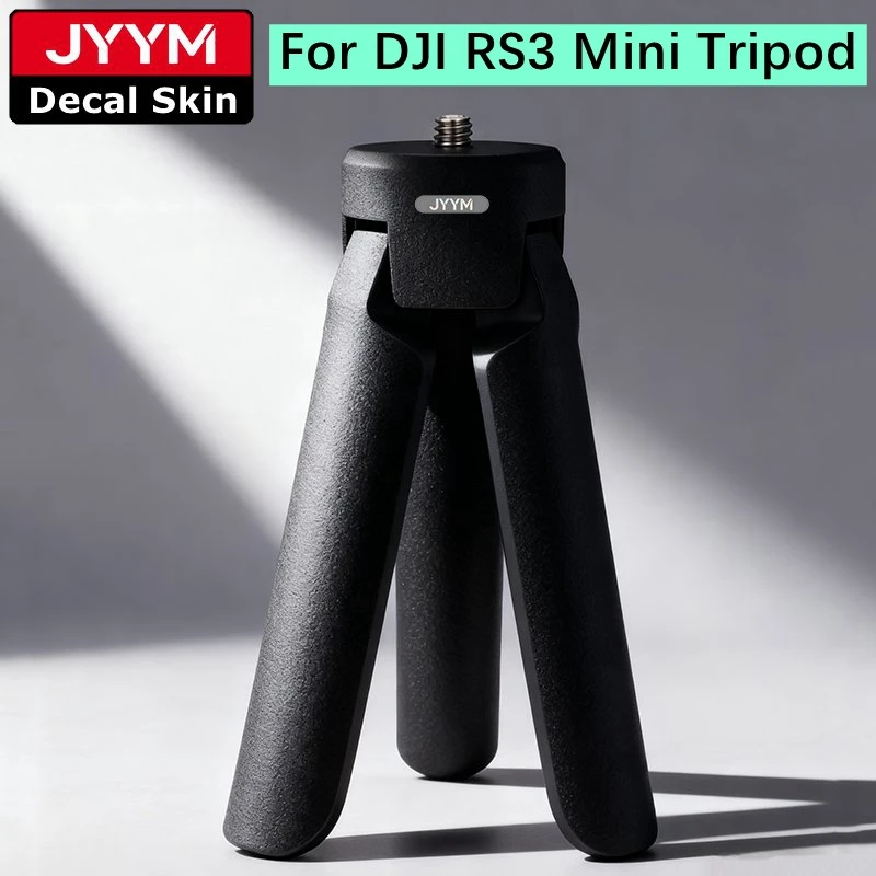 ملصق لـ DJI RS3Mini ممتد قبضة ترايبود ملصق مائي الجلد الفينيل التفاف طبقة رقيقة واقية معطف RS3 Mini #1