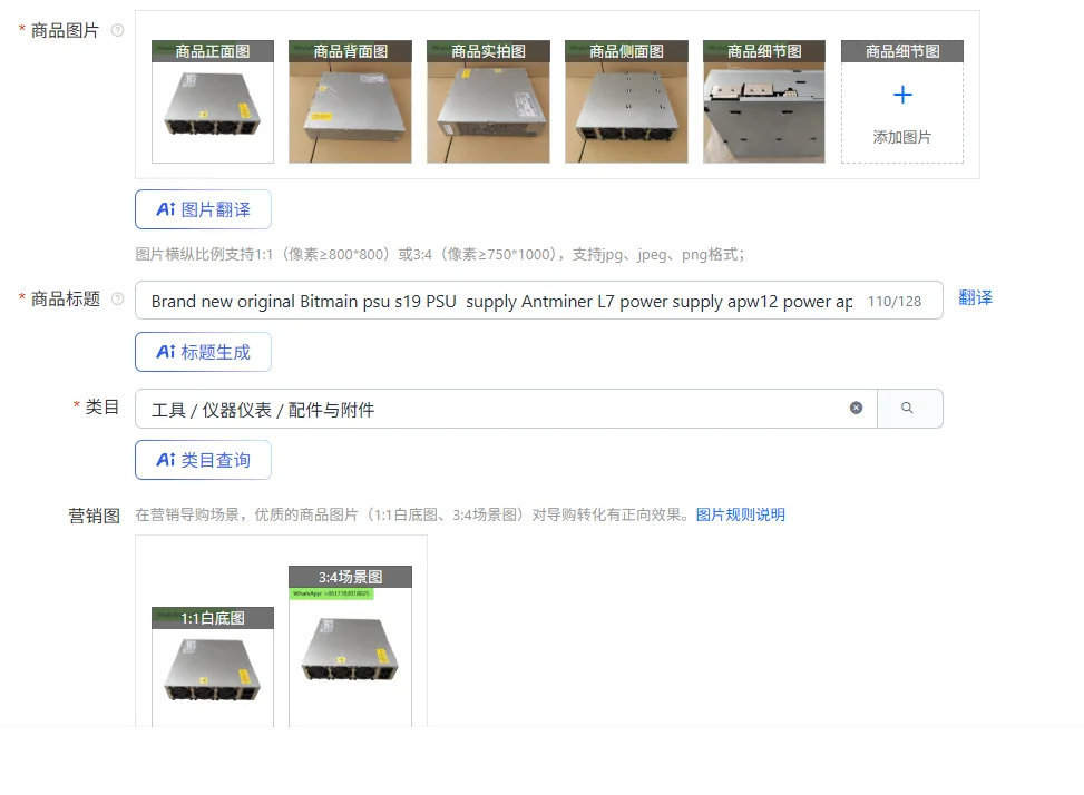 Brand new original Bitmain psu s19 PSU  supply Antminer L7 power supply apw12 power apw121215  apw121417 power
