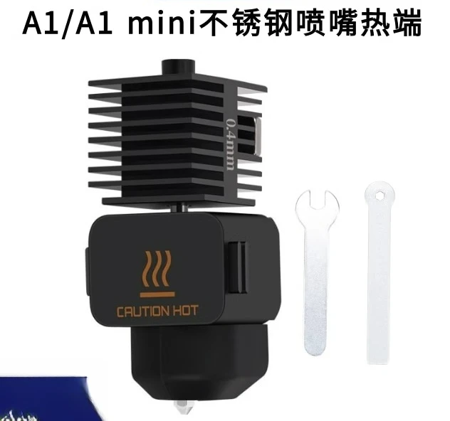 

Подходит для Bambulab A1/A1 Mini сопло из нержавеющей стали, печатающая головка, съемная высокоскоростная насадка с горячим концом в сборе