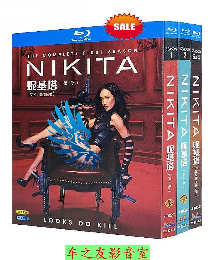 

Blu-ray Disc Set for Nikita TV Series Seasons 1-4 10 Discs High Definition English Language