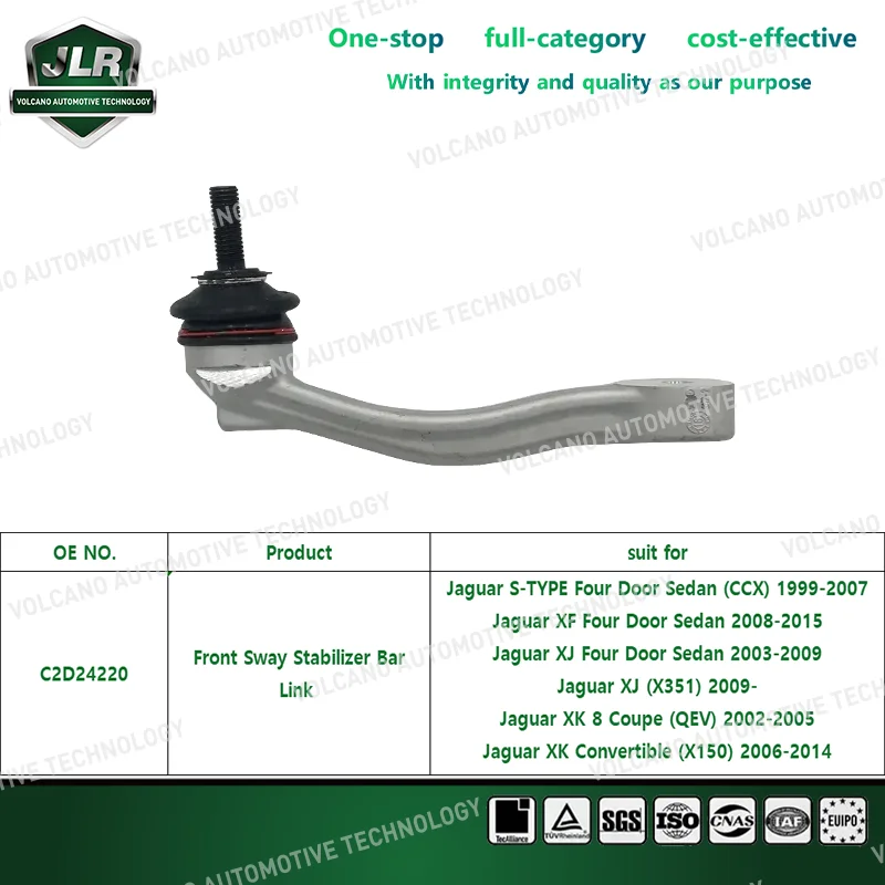 

Jaguar Land Rover Bar Link для Range Rover Discovery S-TYPE XF XJ XK OEM:C2D24220, LR014145, LR048093, RGD000312