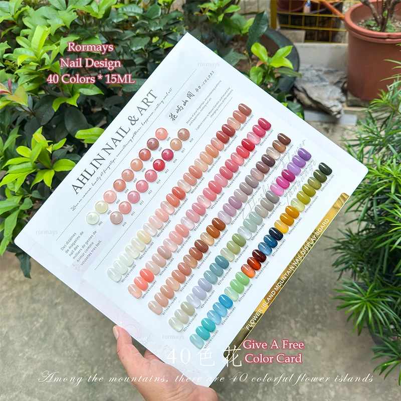 Rormays 氷浸透カラージェル研磨 40 個混合ワニス半永久 UV ゼリー春夏マカロンサロンスキンヌード