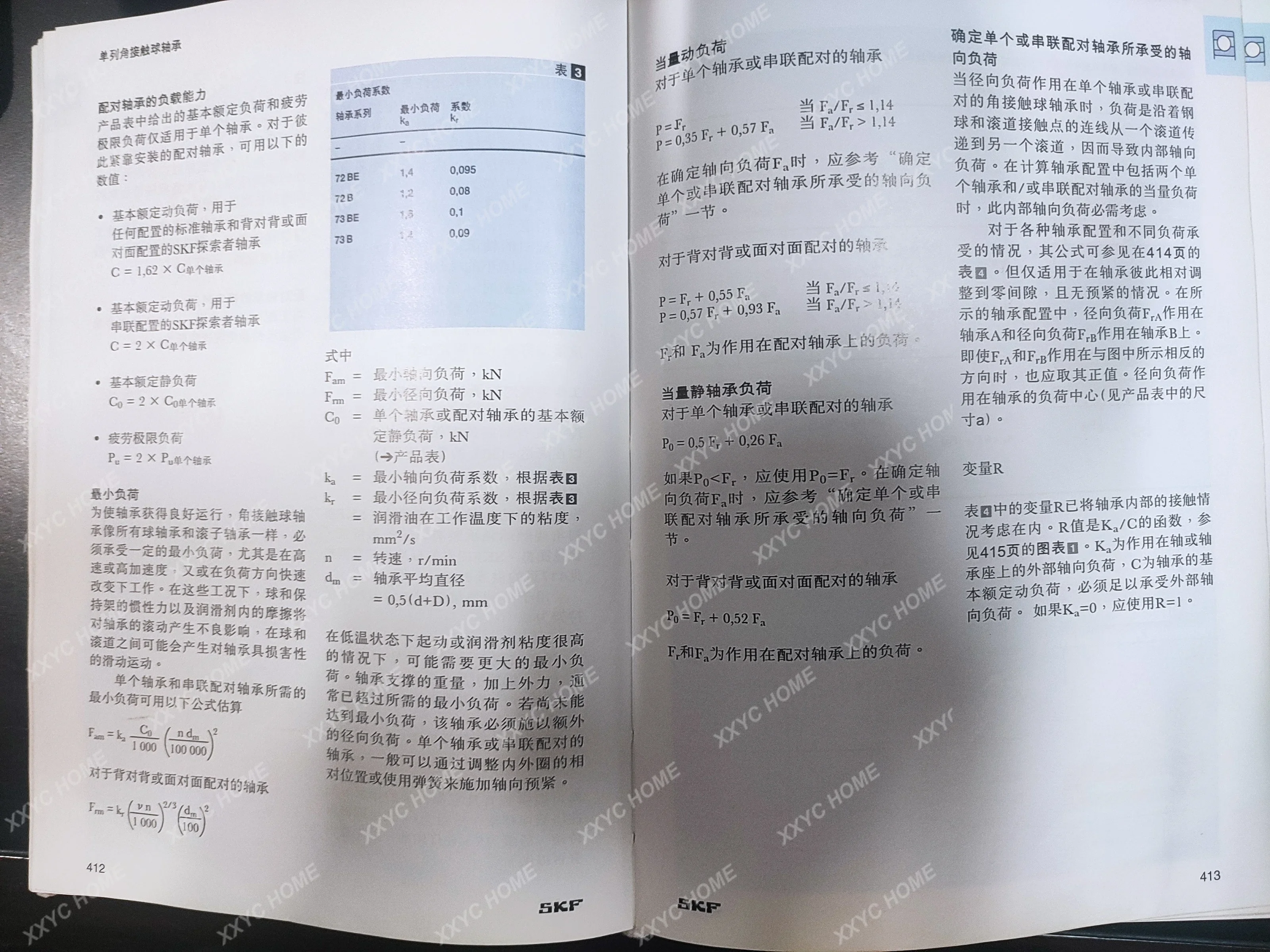 Rodamientos de bolas de contacto angular 7310 7311 7312 7313 7314 7315 7318BECBP