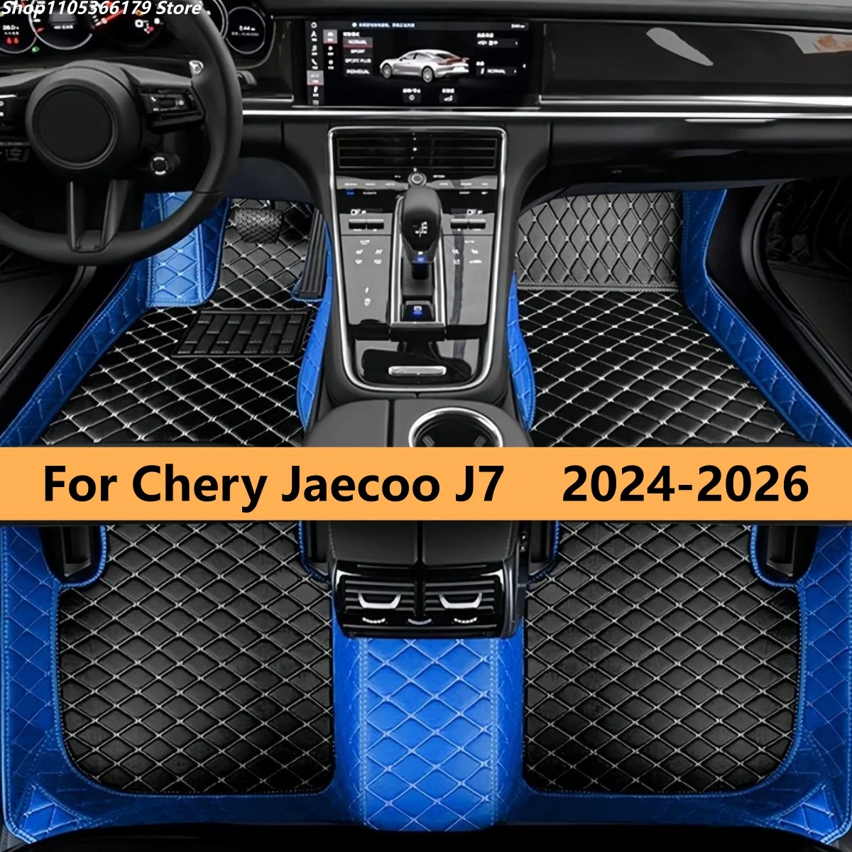 

Автомобильные коврики для Chery Jaecoo J7 2024 2025 2026, кожаные, полный комплект, ковровые покрытия для пола, коврики-подушки для ног