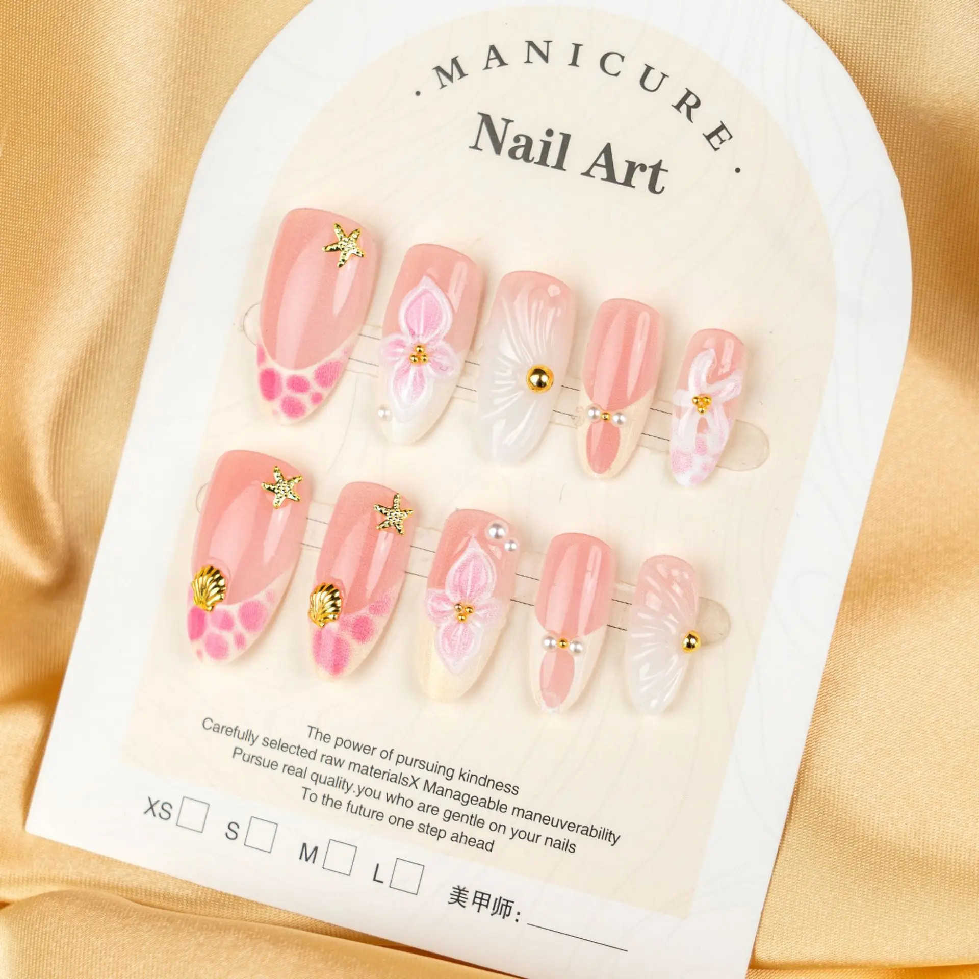 

24PCS Luxury Elegant Almond Shape Press on Nails with 3D Flower Ocean Starfish Shell Pearl False Nails French High End Nail Art