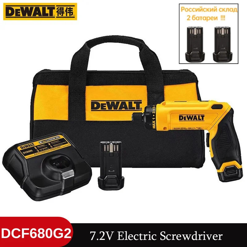 DEWALT DCF680G2 7.2V Electric Screwdriver Lithium Battery Gravity Induction Adjustable Speed Portable Screwdriver Power Tools