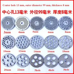 #32 Type Manganese Steel Meat Grinder Plate 3mm-18mm Meat Cutting Plate 1PC