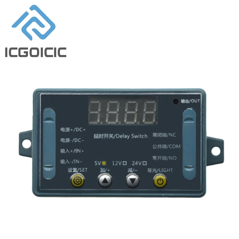 10A 32-Mode Time Delay Relay Module 5V/12V/24V with Memory & Reverse Protection for Pump Motor