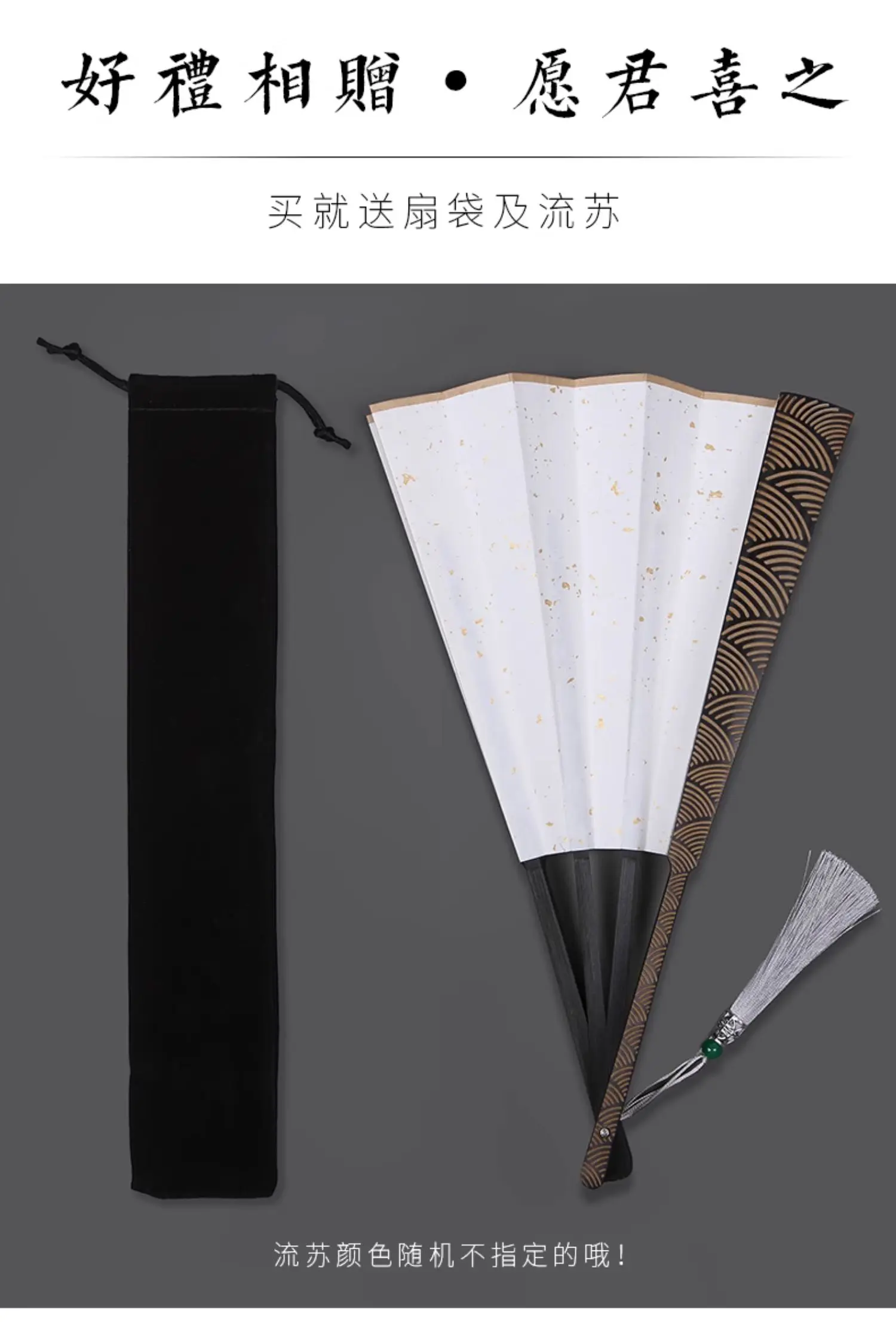 8/9/10 Inch Free Inscription China-Chic Cloud Pattern Carving Fan Blank Sprinkling Gold Silk Cloth Folding Fan Rice Paper Art