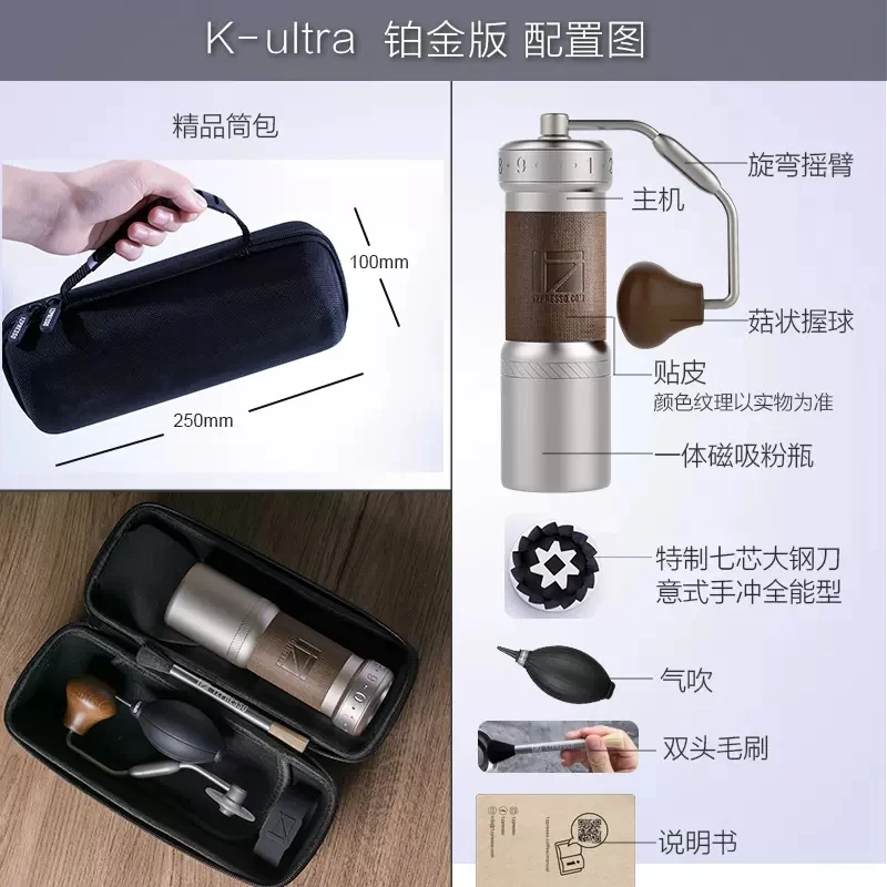 1zpresso K Max K Ultra portable coffee grinder manual coffee bearing stainless steel heptagonal conical burr Coffee milling