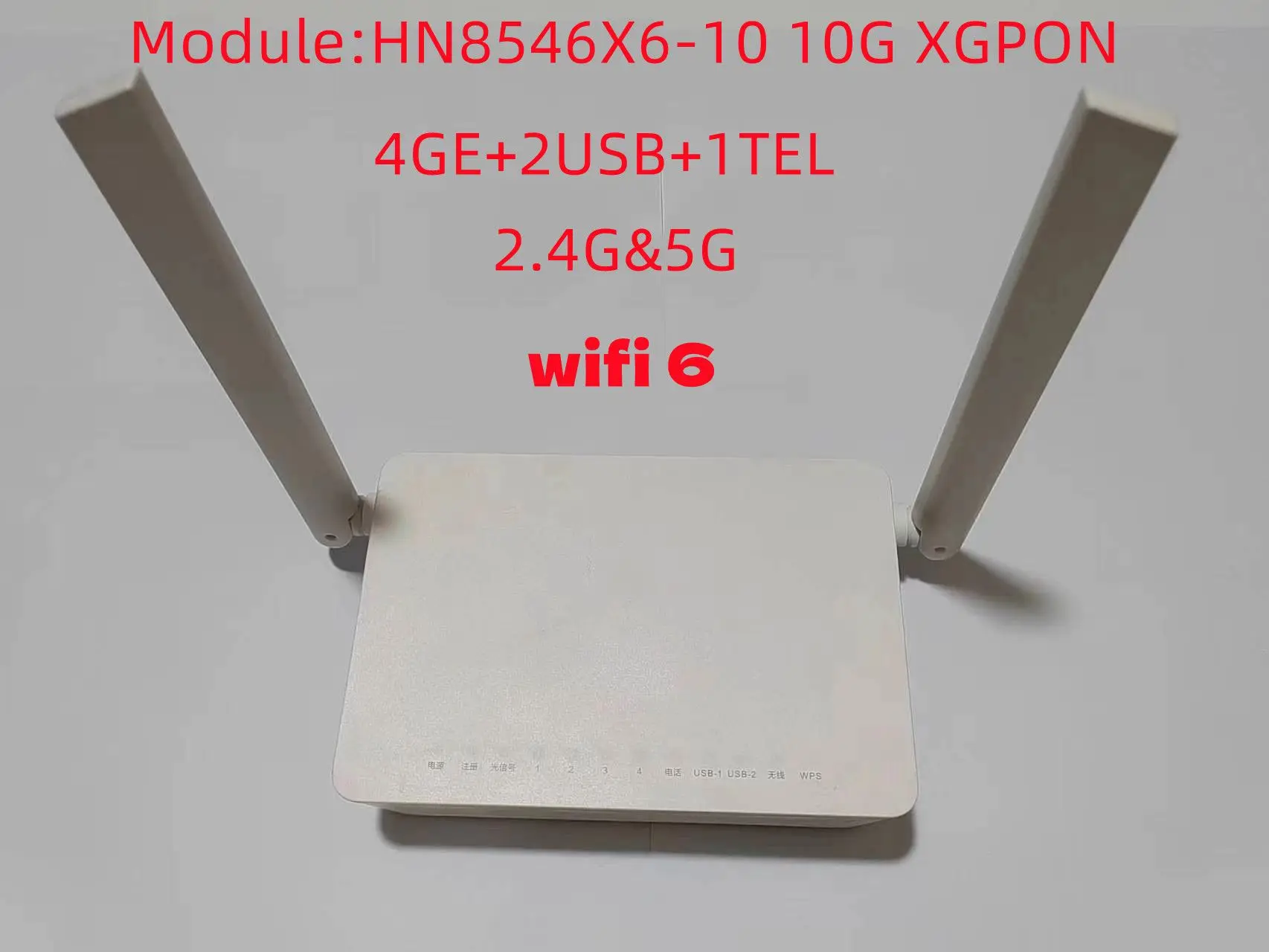 HW-XG-PON ONT Router, 10G, XGPON ONU, HN8546 HN8145 , 4GE LAN, 2.4G, 5G, WIFI6, 2 Antennas, Dual Band, WIFI Fiber Modem for FTTH