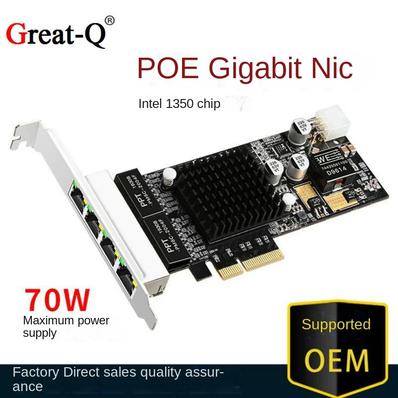 POE Gigabit Network Card Industrial Camera Image Acquisition Power Supply Network Card PCIe 4 Network Port