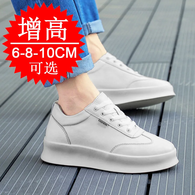 Men's Invisible Heightening Shoes10cm Elevator Shoes Height Increase 8mm Thick Sole Trendy White Sports Casual Board Shoes