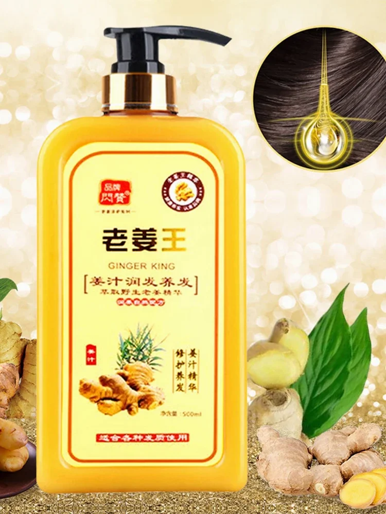 Ginger Shampoo Ginger Wang Qingshuang Anti-dandruff Nourishing Hair Conditioner Ginger Shampoo Shampoo Cream