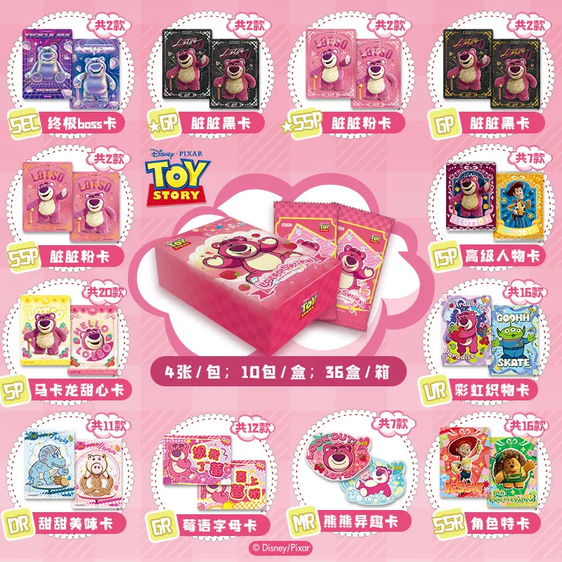 Card.Fun 2026 NEW ‌Lots-O'-Huggin' Bear Collection Card Peripheral Animations Cartoons Comics Surprise Gifts Cute Games Rare