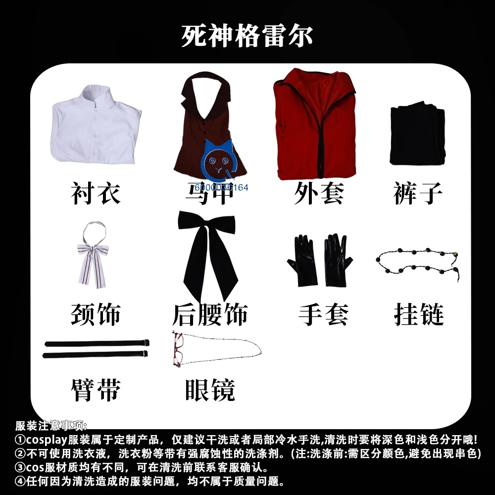 Hot Black Butler Cosplay Costume Anime Grell Sutcliff Role Playing Red Uniform Outfit Men Comic Con Halloween Party Suits Wig view 6