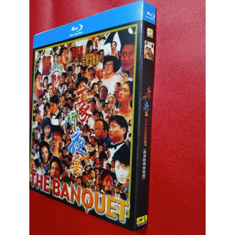 Brand New Blu-ray Disc Wealthy Night Banquet Sealed Package High Definition Movie Collection for Home Entertainment Viewing