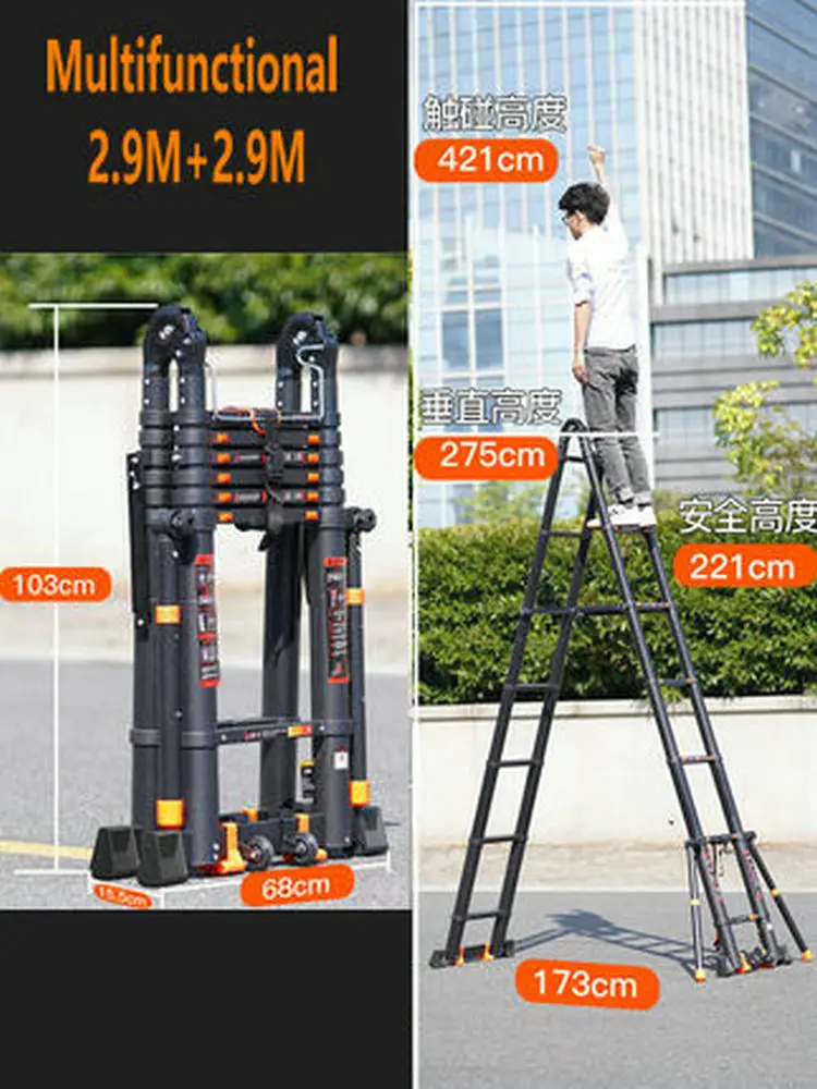 2.9m Multifunctional Aluminum Alloy  Foldable Telescopic Herringbone /Straight Ladder To Strengthen Anti-Tilt