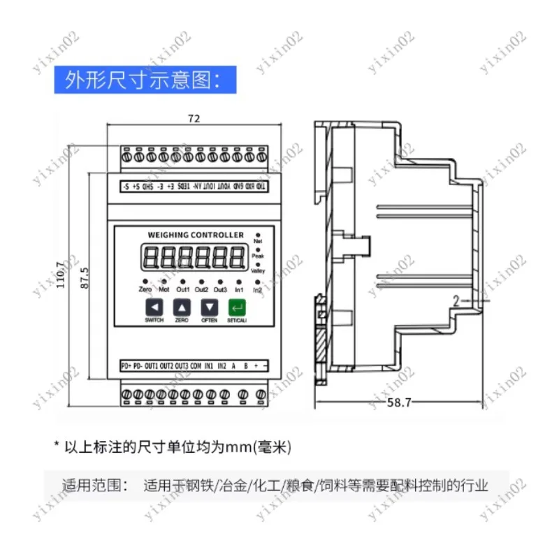 High Precision Rail Mount Weight Transmitter Weighing Signal Amplifier Industrial Weighing Module Instrument