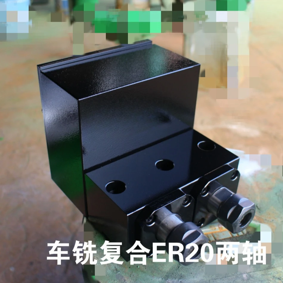 Two and three axis side milling  power  Motor servo side milling power head Turning and milling compound power head ER20