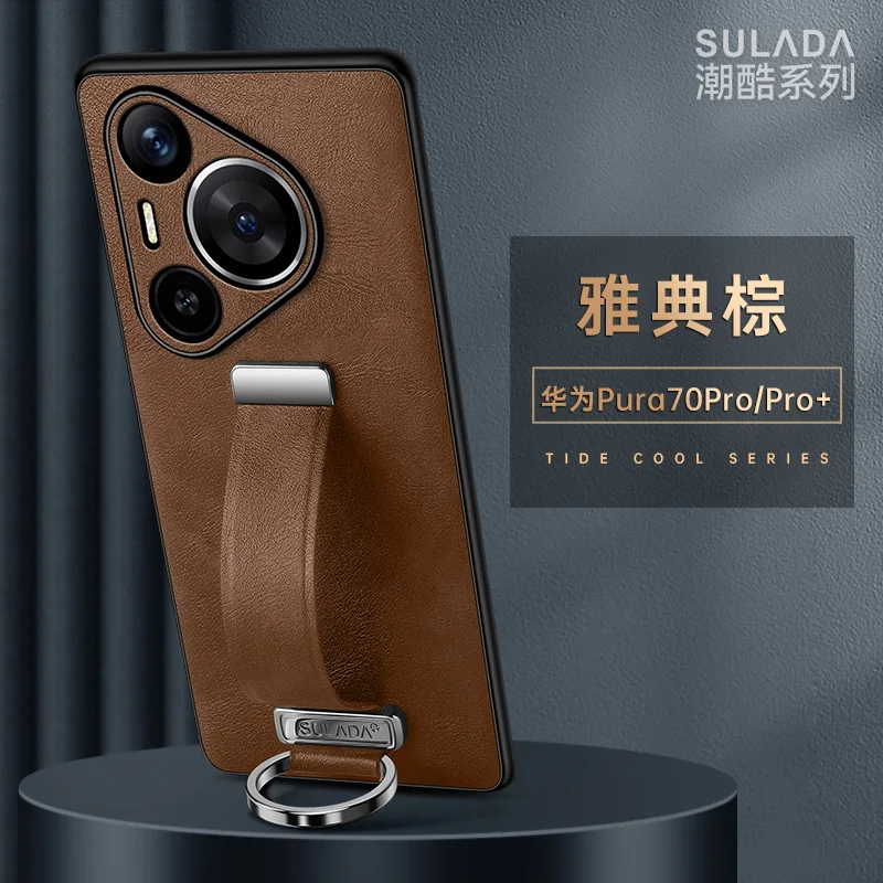 For Huawei Pura 70 pura 70 pro plus pura 70 ultra  Finger Hand Grip Band Belt Strap Case Business PU Leather Protector Shell