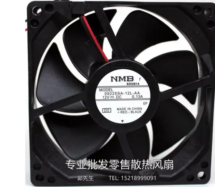 

NMB 09225SA-12L-AA DC 12V 0.13A 90x90x25mm 2-Wire Server Cooling Fan