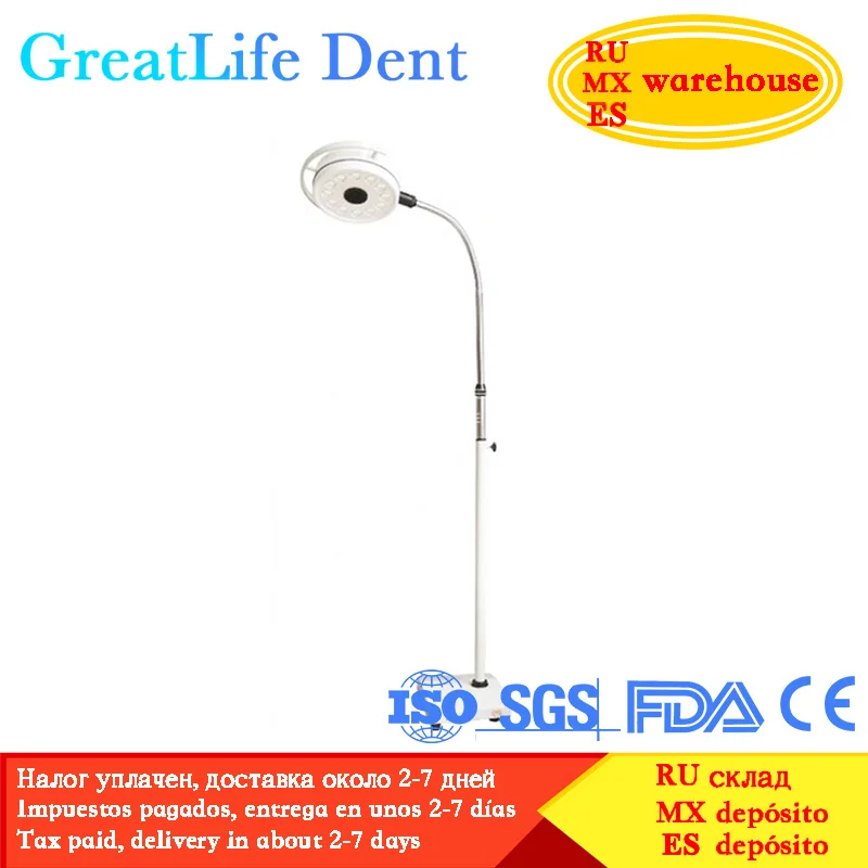 

GreatLife Dent 36w Cold Shadowless Operation Lamp Moveable Floor Stand Dental Operating Led Light Led Dental Stand Light