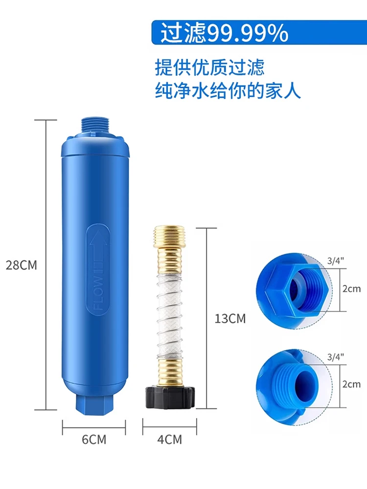 RV water filter trailer lathe water route modification accessories, clean water tank inlet filter element American