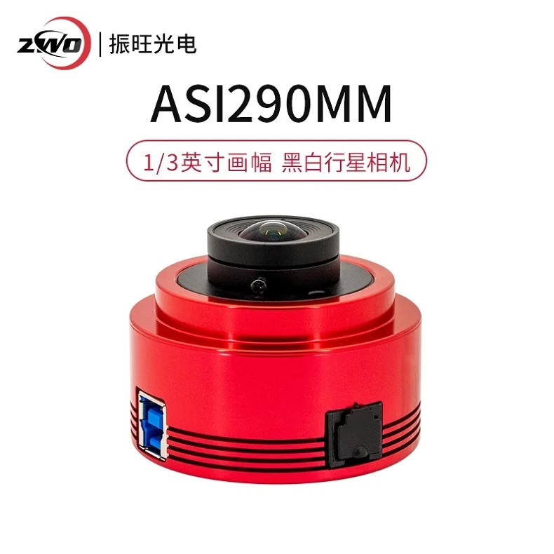 ASI290MC ASI224MC ASI290MM Farb-Astronomiekamera ASI Planetary Solar Lunar Imaging/Guiding High Speed USB3.0
