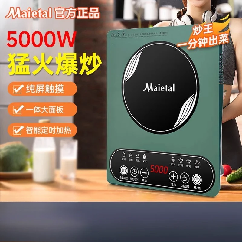 Fornello a induzione domestico 5000w tocco ad alta potenza appuntamento stir-fry pentola calda acqua bollente macchina all-in-one