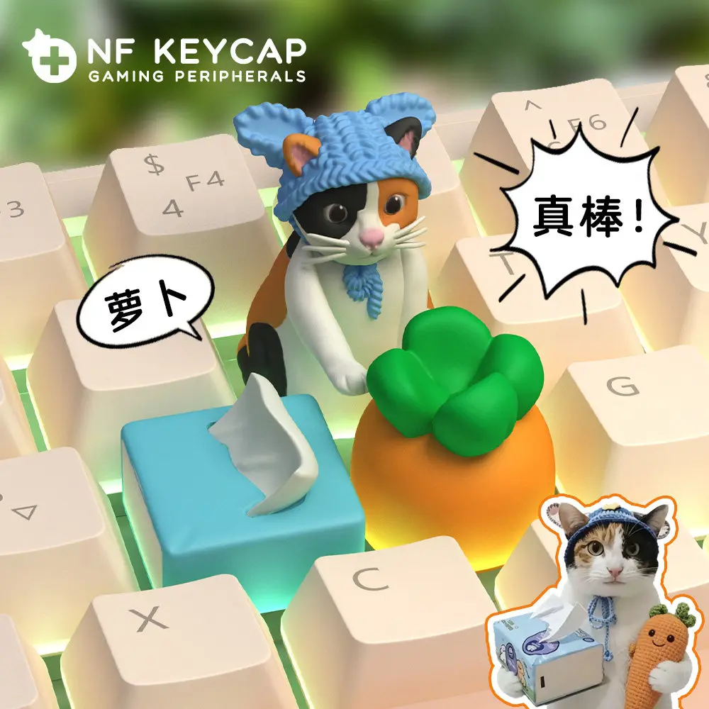 

Комплект из 3-х смоляных кейкапов NF KEYCAP Custom Artisan: милые котики, коробка для салфеток, редиска. Для механических клавиатур и любителей DIY.