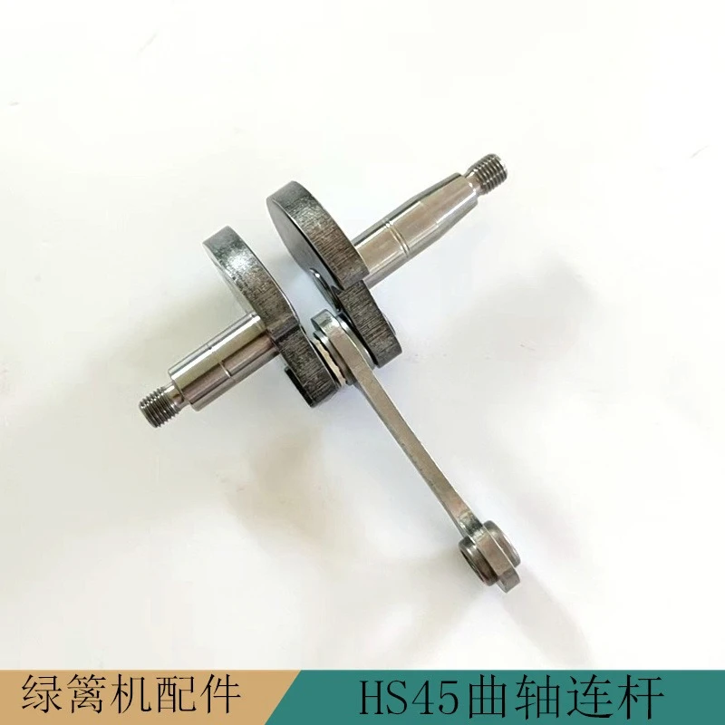 HS45 Crankshaft Connecting Rod 4228 030 0402 Precision Forging Factory for Hedge Trimmer Direct Repair Replacement Parts
