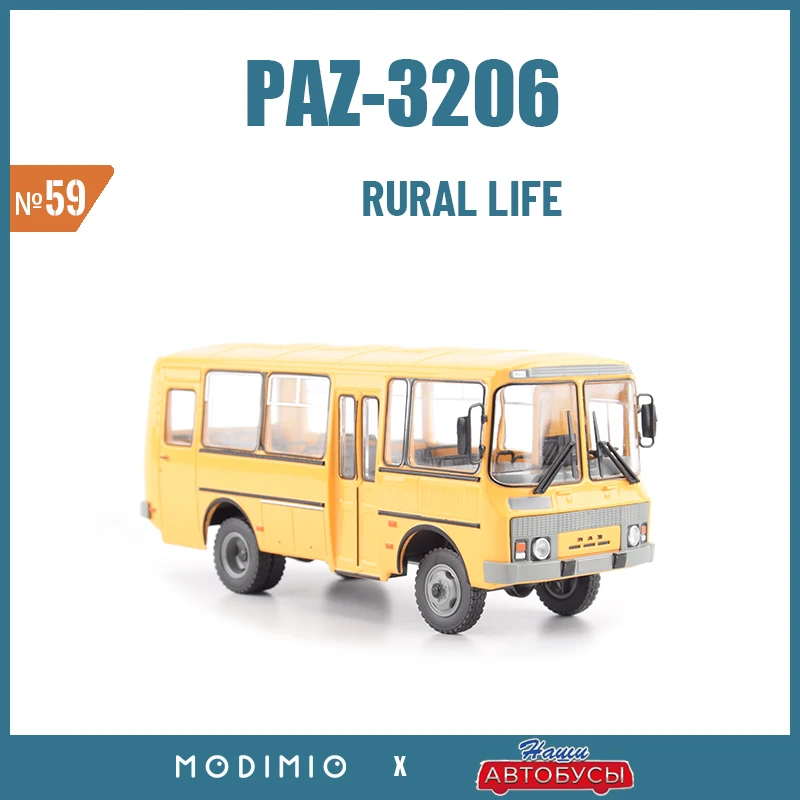 Modelo de autobús de la Unión Soviética, modelo coleccionable a presión 1:43, Paz 3206, nuevo autobús Rural todoterreno ligero, modelo de Metal a escala JAVN059