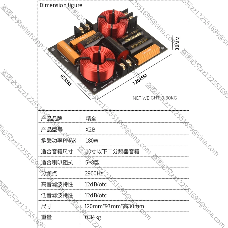 Suitable for Two-way HIFI Fever Home Audio, High and Low Bookshelf Speakers, Crossover Crossover X2B