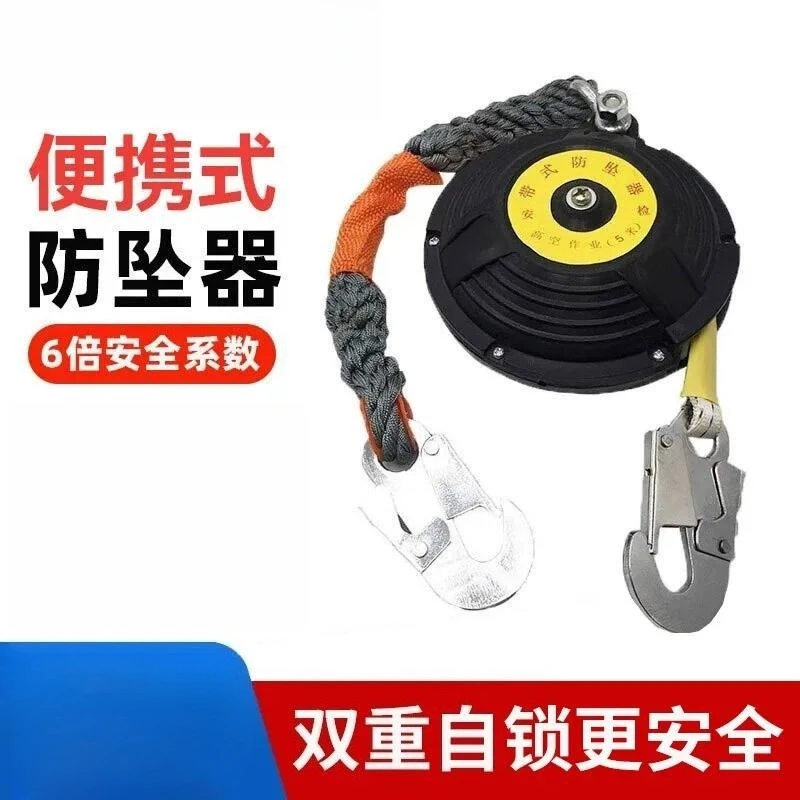 Portable Webbing Fall Protection Device, Insulated Self Retracting Lifeline for High Altitude Work