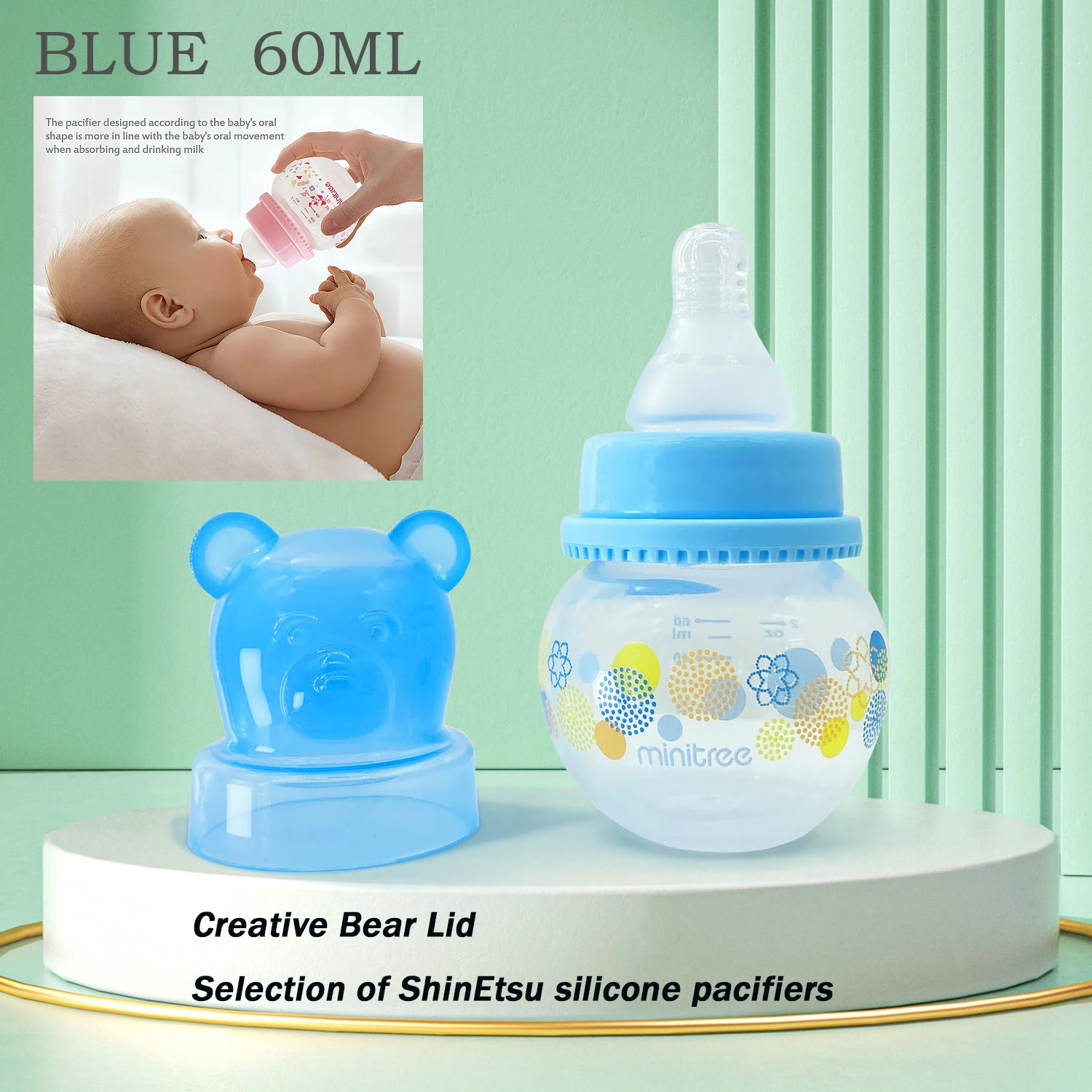 Small and cute mini bear bottle, 60ML, preferably silicone nipple, designed specifically for newborns, worth having