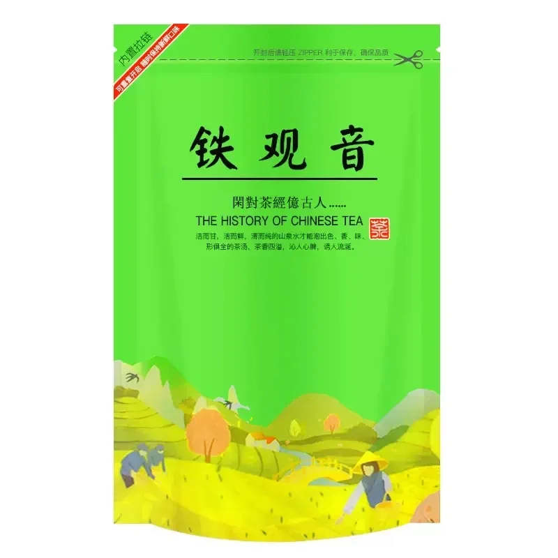 الصينية لونغ جينغ طقم شاي أكياس بسحاب Dahongpao Biluochun الشاي الأخضر القابلة لإعادة التدوير ختم التعبئة حقيبة لا أكياس التعبئة