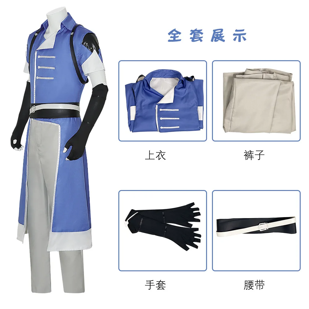 

Richter Belmont Cosplay Anime Demon Nocturne Costume Uniform Cloak Top Pants Glove Suit Party Role Play Outfit