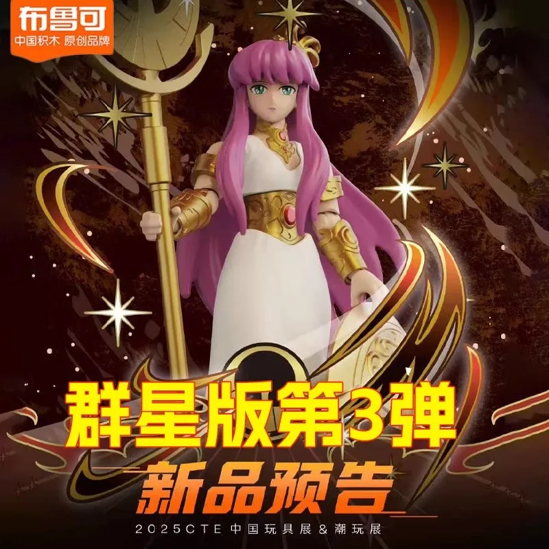 Figurine de blocs de construction Bloks Saint Seiya - Athéna Cancer Bélier Taurus 3e génération |   Jouet d'assemblage DIY