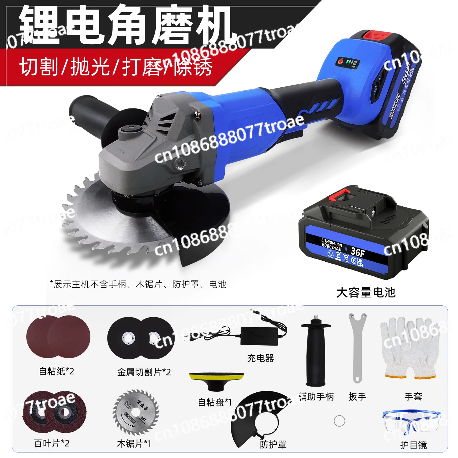 Lithium battery brushless angle grinder 115 type high-power integrated machine, multi-purpose and easy to cut