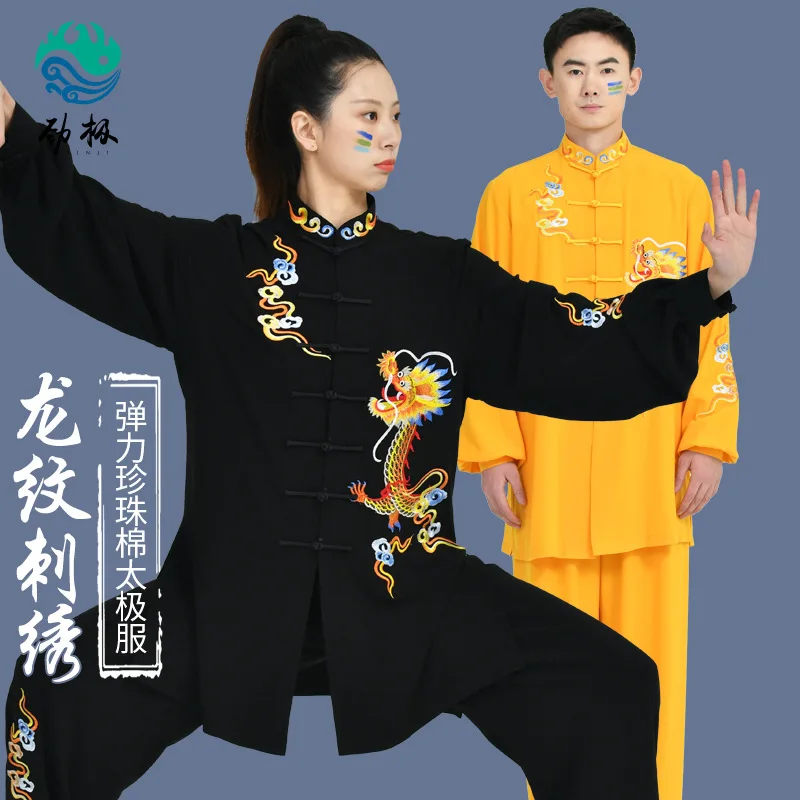 Chinese Traditional Embroid Men Women Martial Arts Tai Chi Wudang Uniforms Cotton Shirt+pant Wushu Kungfu Wing Chun Workout Set