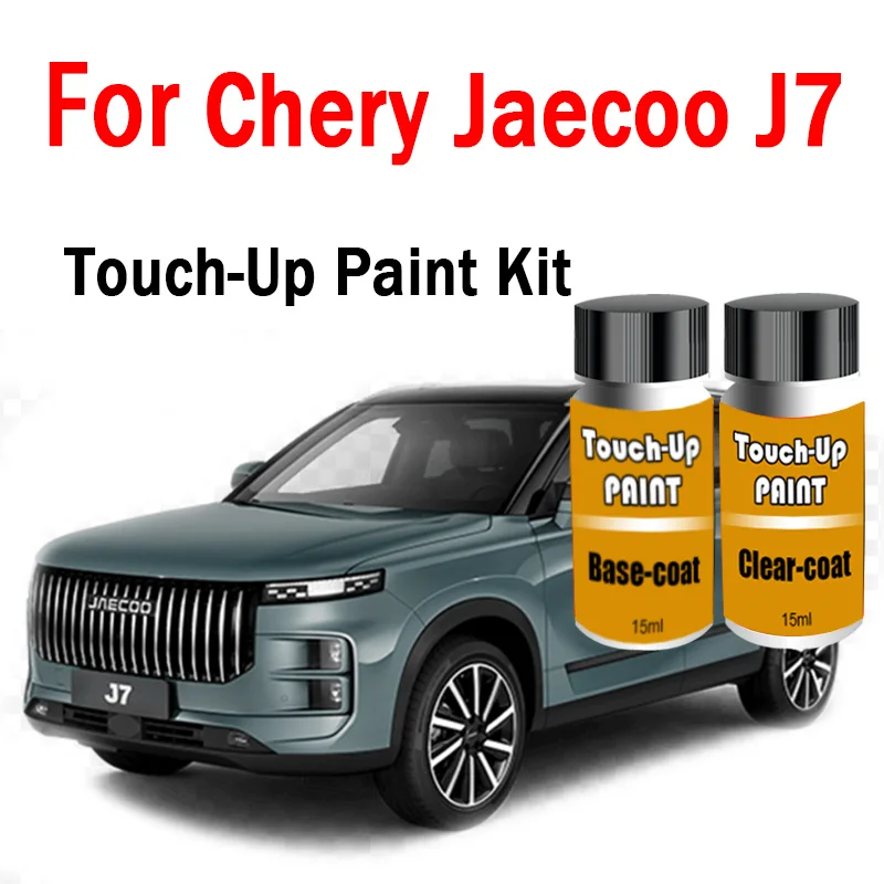 2PCS Car Scratch Repair Kit for Chery Jaecoo J7 2026 Car Paint Remover Touch-Up Paint Set Car Accessories White Silver Blue Red