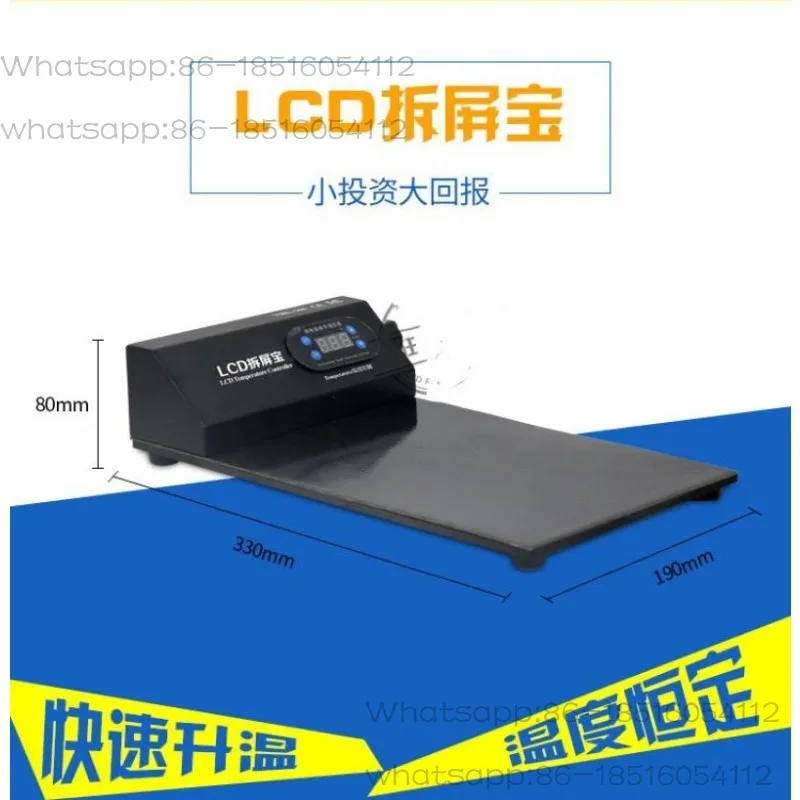 Separation Machine Lcd Dismantling and Treasure Screen Repairing Equipment