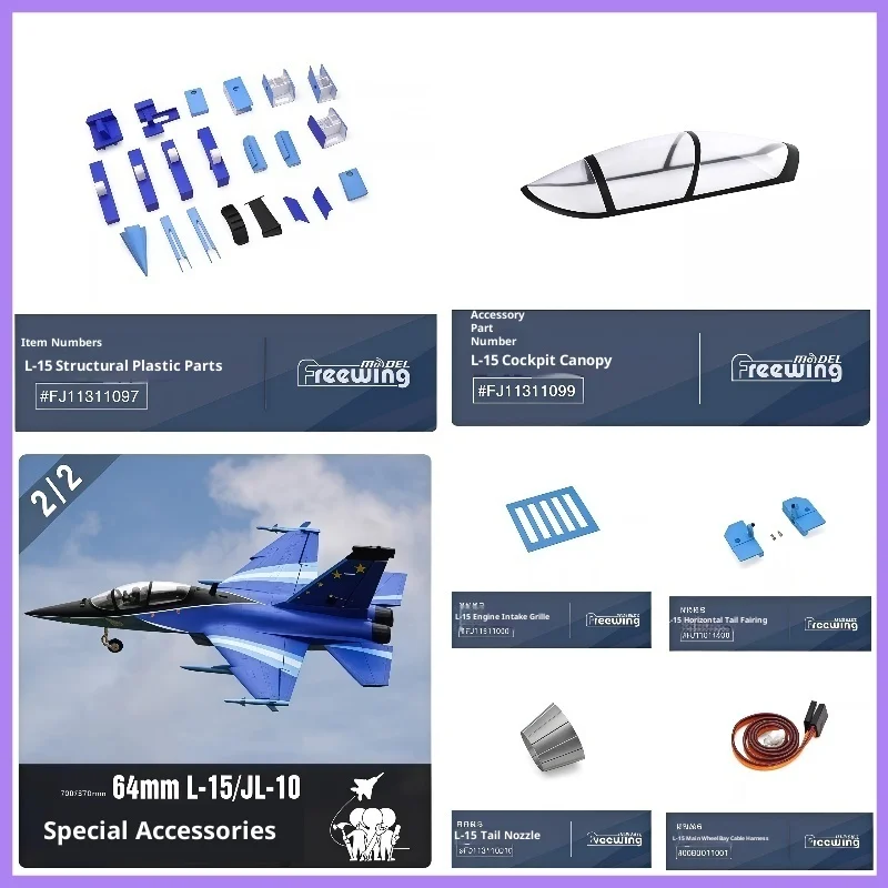 Flying Wing Model 64mm L-15/Jl-10 
