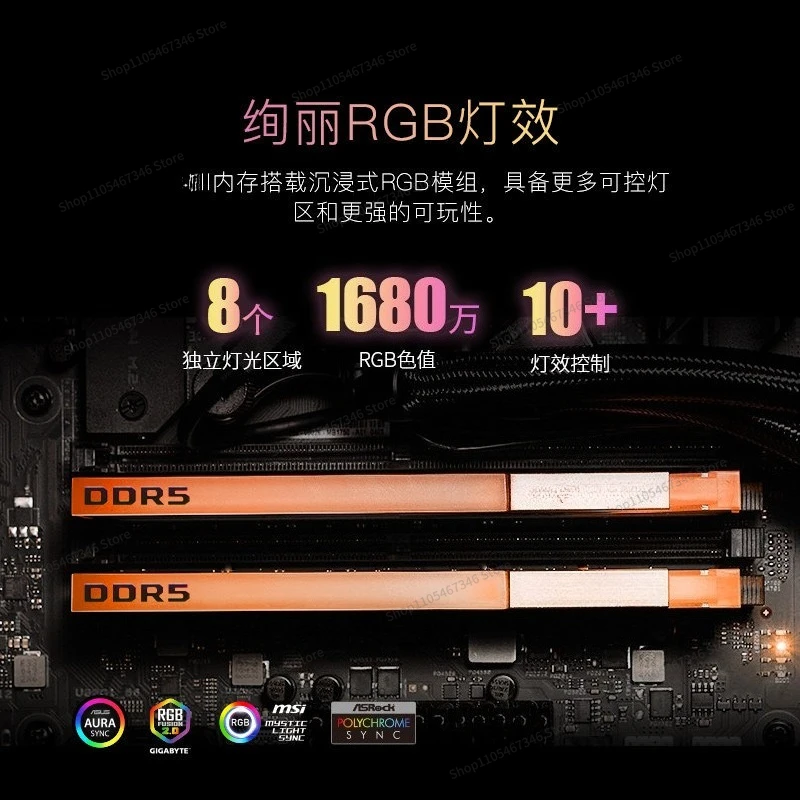For Memory Stick 16G * 2 24G * 2 6000 8000 C28 C26