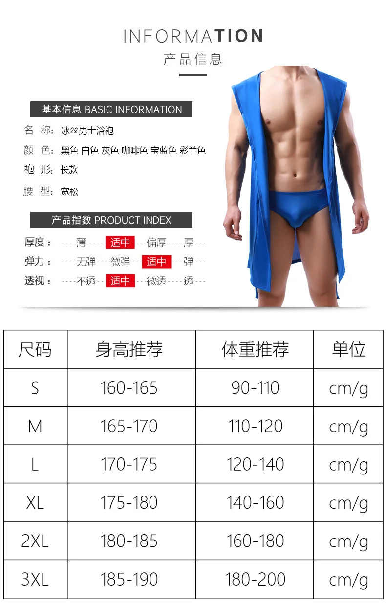 Youth Bathrobe Milk Silk Smooth for Men Hat Sleeveless Thin Nightgown with Underwear Set Teenager Home Bottom Lingerie Sleepwear