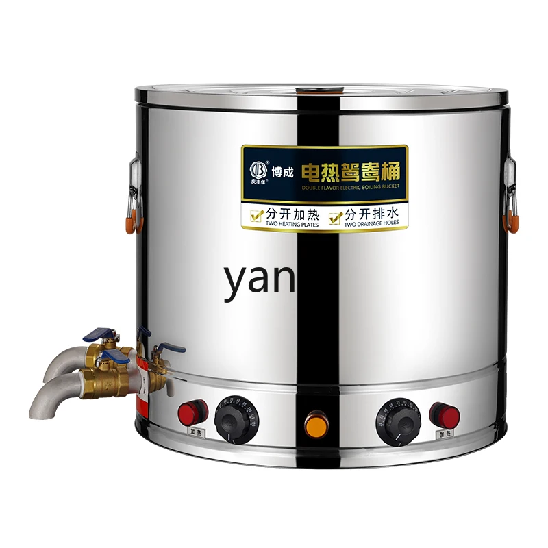 CX  stainless steel mandarin duck bucket Malatang commercial thickened large-capacity soup pot braised bucket cooking noodles