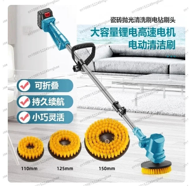 

cleaning brush Handheld floor tile wall multi-function electric cleaning brush Automatic rotation and telescopic wireless