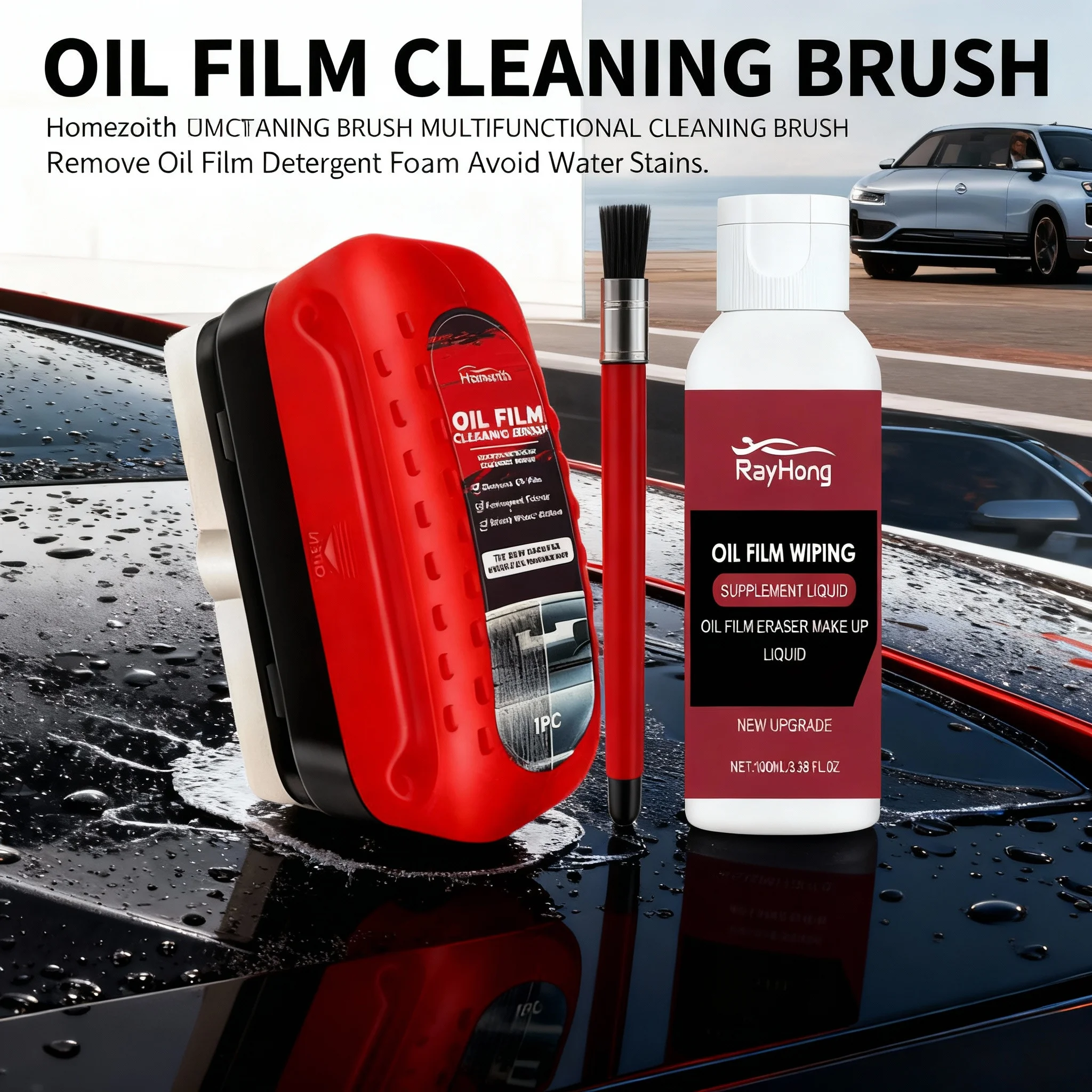 Shining Mouse Automotive Windshield Cleaner Oil Film Remover Strong Decontamination Anti-Fog Rainproof Car Glass Cleaning Tool