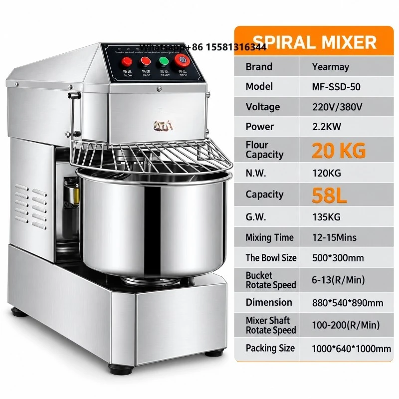 50L 20Kg High Quality Industrial Bread Dough Mixer 50L Dough Spiral Mixer Steel Bowl Amasadora Espiral Mixing Bakery